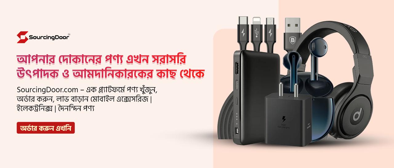 Mobile Electronics